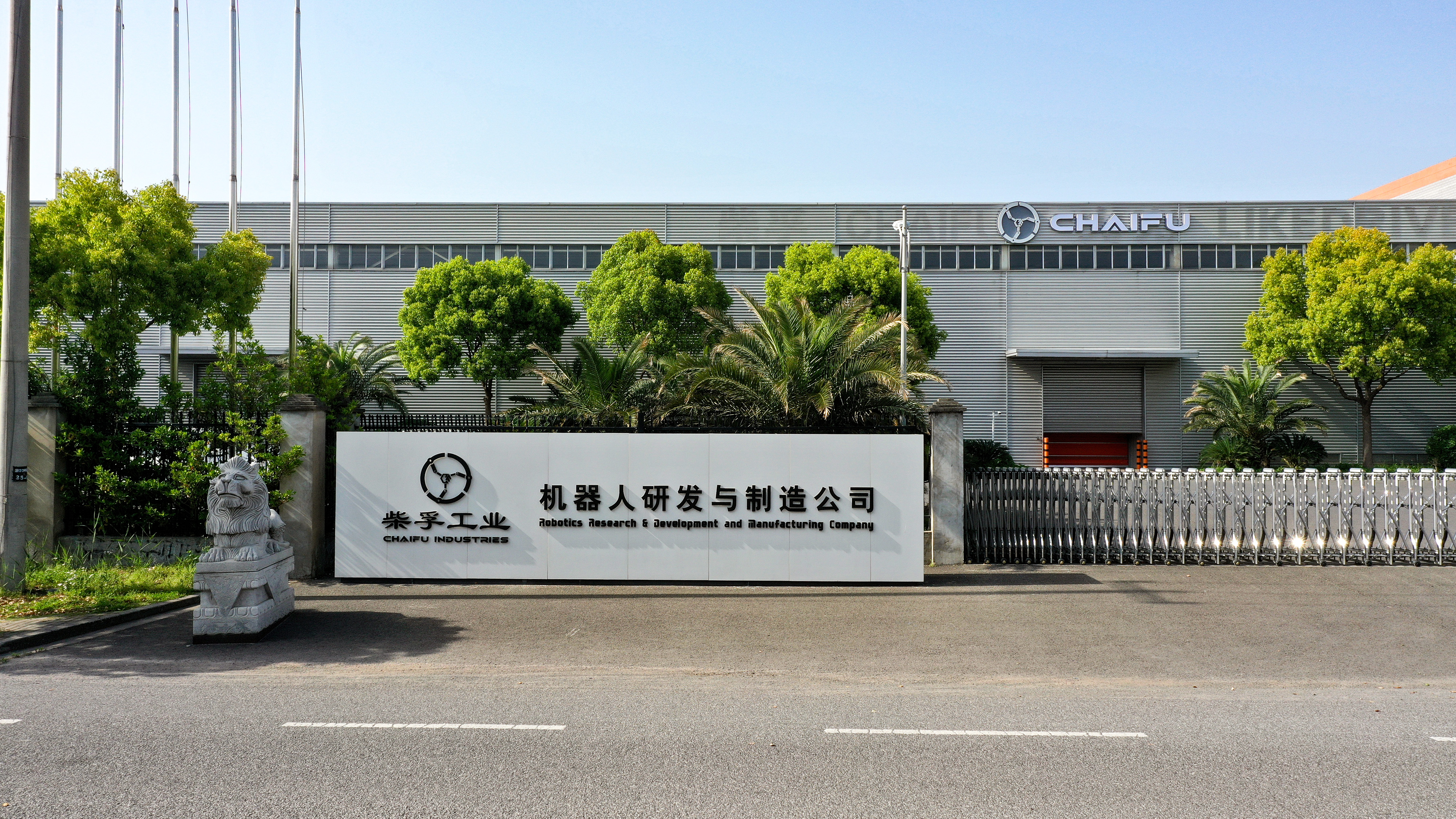chaifu company